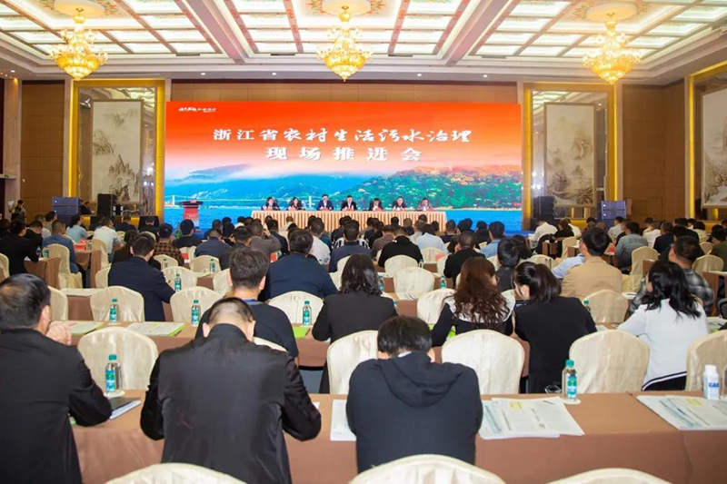 2020浙江農(nóng)污治理現(xiàn)場(chǎng)會(huì)在杭州召開(kāi)，雙良商達(dá)指南村項(xiàng)目入選“零直排”示范項(xiàng)目