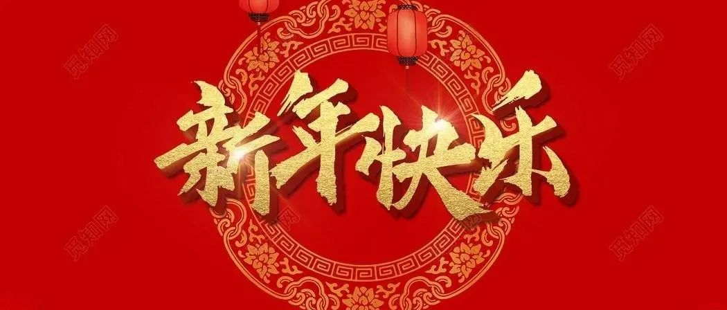 觀既往、謀未來 | 元旦前夕鄭展望教授接受水工業(yè)市場專訪