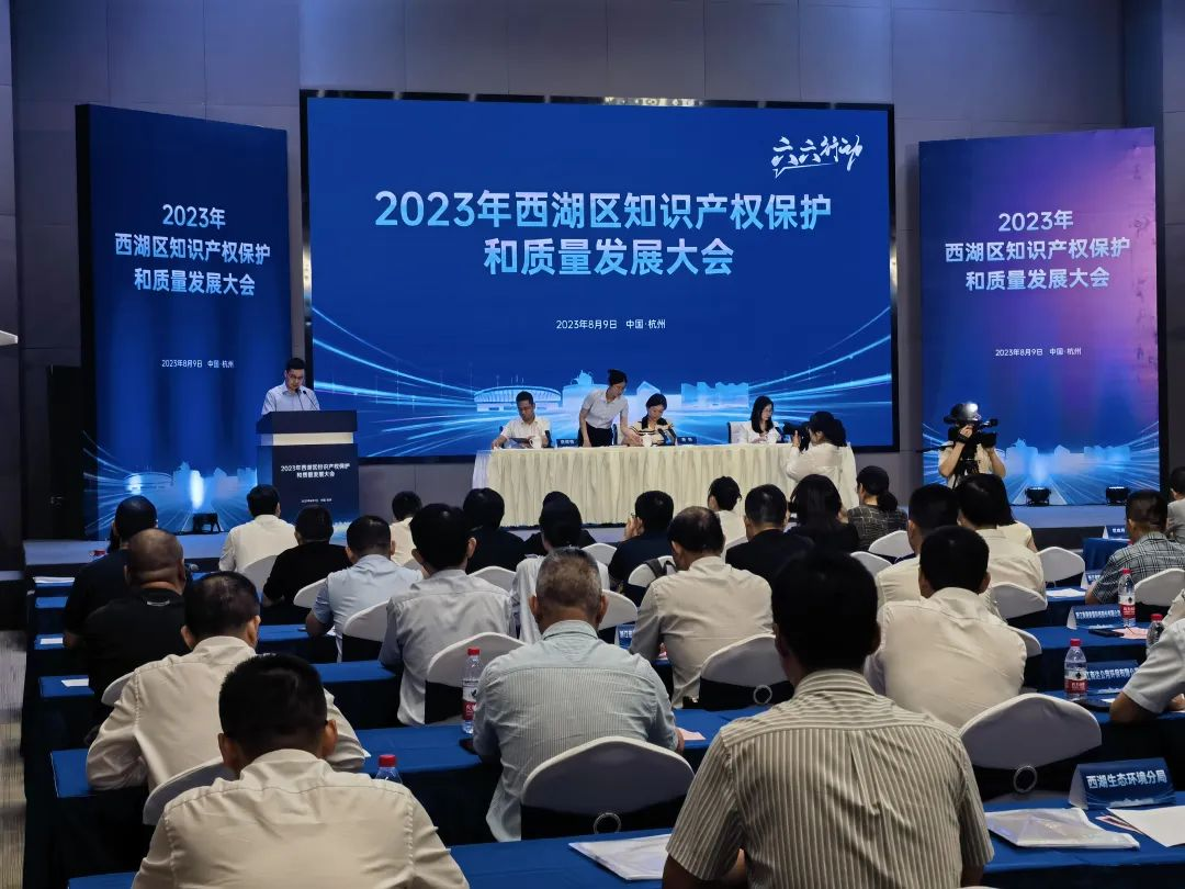商達公用榮獲“2022年西湖區(qū)政府質量管理創(chuàng)新獎”