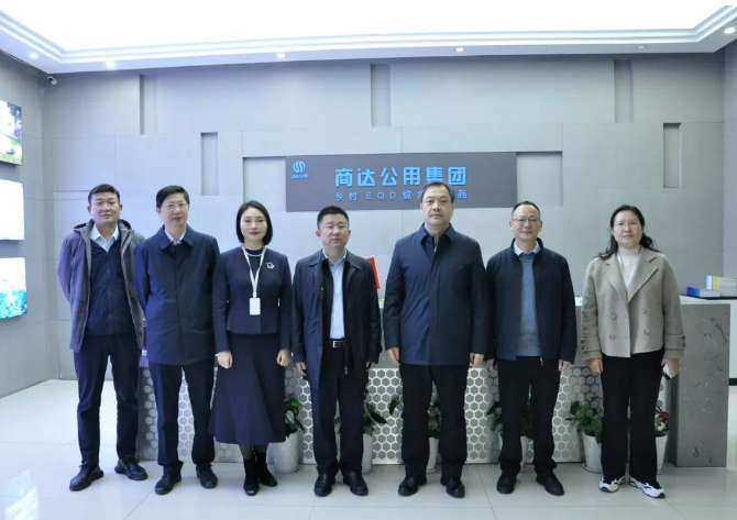 濟(jì)寧市國(guó)資委黨委書記、主任張華山一行到商達(dá)公用集團(tuán)調(diào)研企業(yè)經(jīng)營(yíng)工作