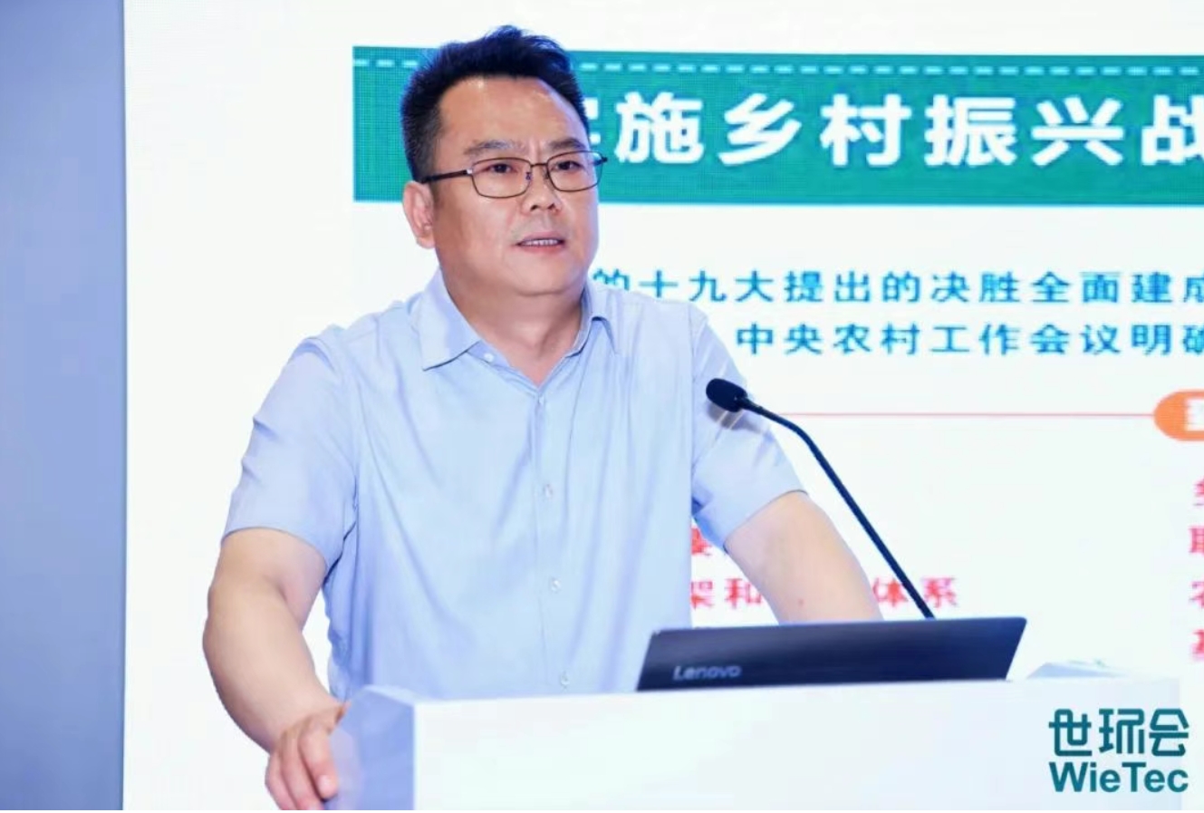 聚焦行業(yè)盛會，商達(dá)公用分享生態(tài)價值化EOD治理新模式